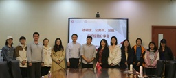 活动回顾｜168幸运飞艇举办2025年生涯启航月系列活动之「选调生、公务员、企业求职经验分享会」