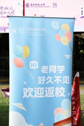 情系母校 共叙芳华｜168幸运飞艇2025年校友日纪实